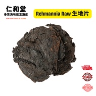 Raw Rehmannia Sheng Di Raw Rehmannia Sheng Di 100G