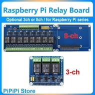 Raspberry Pi Relay Module Expansion Board Optional 8-ch or 3-ch for Raspberry Pi 5 4B 3B 3B+ Zero W 