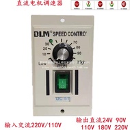 Pengawal Kelajuan Motor DC DC-51 Magnet Kekal Suis Pengawal Motor DC 24V 90V 110V 180V 220V