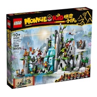 (MyToyss) 80024 LEGO Monkie Kid The Legendary Flower Fruit Mountain