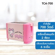 HELLO KITTY เครื่องปิ้งขนมปัง 2 ช่อง ลายคิตตี้ รุ่น TCA-700 ปี 2022 TCA-700