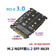 SSD Adapter M.2 SSD to U.2 SSD expansion card Key B/M NGFF SSD to PCI-e U2 SFF-8639 Conversion PCIe 