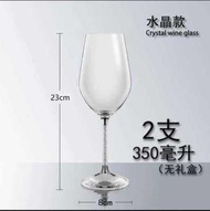 ＜902＞Quality goods Swarovski Crystal Diamond Red Wine Glass Set Home Wine Champagne Goblet Engraved 