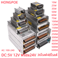 สวิตชิ่งพาวเวอร์ซัพพลายไฟฟ้ากระแสตรง5V 12V 24V 36V 48V 220V ถึง5 12 24 36 48 2A 4A 3A 10A 15A 20A 30A 40A 50A 60A หม้อแปลงไฟ