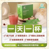 LifeGreen™Cactus powder LifeGreen cactus 30 sachets, fast shipping healthcare drink coffee