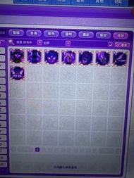 跑online 9sss 全套七大罪帳號