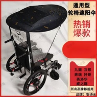 ST/🎫Wheelchair Sunshade Electric Shed Canopy Umbrella Stand Raincoat Automatic Elderly Scooter Accessories Large W71A