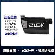 Suitable for Midea Cordless Vacuum Cleaner Accessories P3/P5S/P5 Pro/P81Battery BP21625A/BP21620D