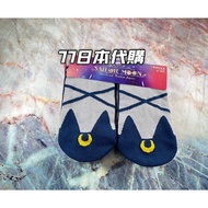 [77 Japan Daigou] Universal Studios Sailor Moon Socks Luna