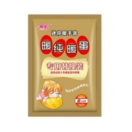 Upgraded Heat Pack , Heat Pad & Body Warmer - For Menstrual Pain Relief, Muscle & Back Comfort