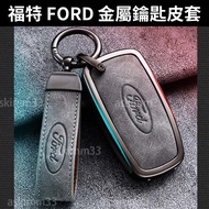 FORD Key Leather Case FOCUS WAGON Active KUGA Recommended
