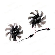 GALAXY GALAXY GTX750 GTX750ti GTX750ti Graphics Card Cooling Fan GA82S2H