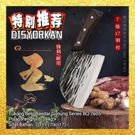 SCTJ Pisau Dapur (Bahan 7cr17 (70cr17) ) / Slicing Knife / Kitchen Knife / Chef Knife / 厨房刀 / 菜刀 / 厨