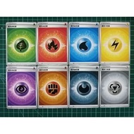ptcg能量卡