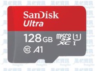 SanDisk Ultra 128GB microSDXC UHS-I A1 U1 影相儲存記憶卡【風和資訊】