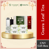 【CNY Gift Box】TKT Nature CNY Gift Box DiabeTea Guava Leaf Tea Manage 3 Highs 得康堂 新年礼盒 DiabeTea 番石榴叶茶