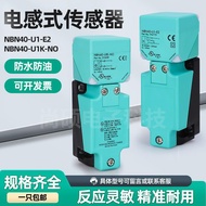 Double Plus Ford Proximity Switch NBN40-U1-E2-V1 E0 NBB20-U1K-N0 15 A0 A2 Z2 UU