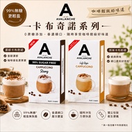 Avalanche 99% Sugar-Free Cappuccino Coffee 10pcs | Instant Drinking Milk Foam Coffee | Low Sugar Low