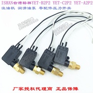 Original ISHAN YET B2P2 C2P2 A2P2 ปั๊มน้ำมันเครื่องแบบปริมาตร ปุ่มควบคุมความดัน อุปกรณ์เครื่องกล อุป