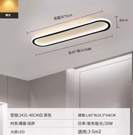 全城熱賣 - LED吸頂燈【2431-黑色40cm-20W-單色暖光】