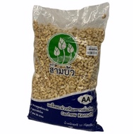 [ของมีจำนวนจำกัด] เม็ดมะม่วงดิบ AAเม็ดใหญ่จัมโบ้ JUMBO!! 1ถุงใหญ่/10กิโลกรัม ส่ง!! ยกถุง    KM9.3478