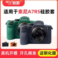 Shadow Resistant Silicone Case Suitable for Sony/Sony ILCE-7RM5 A7RM5 A7R5 Camera Bag Silicone Case 