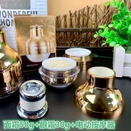 Mmeir【Anti-wrinkle massage eye cream + Anti-wrinkle massage yolk cream】/ 名美人【熬夜抗皱按摩眼霜+冻龄抗皱按摩蛋黄霜】