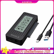 In stock-ShuoLe USB 3.1 Hard Drive Case 2.5/3.5-Inch Hard Drive Adapter Intelligent Digital Display 