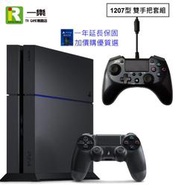 【售完】PS4 1207型 台灣機 500G 黑白二色 + 日本原廠HORI 連發手把 【台中一樂電玩】