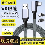 VR Link Glasses Helmet Streaming Elbow Cable Oculus quest3 usb Connection 3m