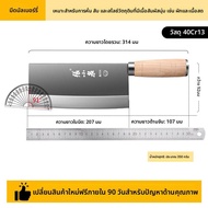 Zhang Xiaoquan | มีดอเนกประสงค์ในครัวสำหรับเชฟ