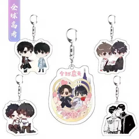 Anime Novel Global College Entrance Examination Quan Qiu Gao Kao Qin Jiu You Huo Acrylic Stand Gifts