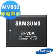 SAMSUNG BP70A / BP-70A 相機原廠電池 PL80,PL100,PL80,ES65,ES70,MV800..