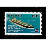 Stamp - 1983 Malaysia Launching of LNG Export, Bintulu, Sarawak (1v-20cent) Good condition