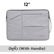 (พร้อมส่ง) กระเป๋าSurface Pro 4 / 5 / 6 / 7 / 8 เคสSurface Pro เคสกันกระแทก กระเป๋าแท็บเล็ต Surface