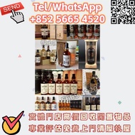 ♻️悅心閣 高價收購山崎日本威士忌 山崎 Yamazaki 山崎55 山崎50 山崎35 山崎25 山崎18 山崎18機場版本 金花 山崎12 山崎10 山崎1984 山崎2009 山崎2013 山崎