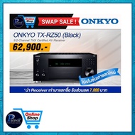 ONKYO : TX-RZ50 (BLACK) A/V Receiver/Piyanas Electric/ Piyanas (ปิยะนัส)/Piyanas/ปิยะนัส