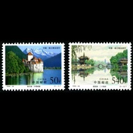 Can Mail 1998-26 Slender West Lakeready stock20251016