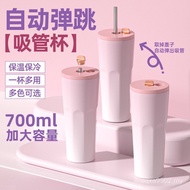 Yan Gaobao Capacity Thermos Cup 2025 Unique Fashion Couple Outdoor Water Cup Student Casual New Styl