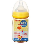 Pigeon Wide Neck Soft Touch PPSU Bottle 160ml( ready stock)