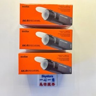 「深之都實體店」Godox 神牛AK-R1 圓形燈頭磁力附件套裝