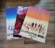 EVA 新世紀福音戰士海報 poster 3全