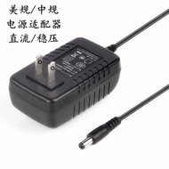 13V 13.5V 14V 14.5V1A 1.5A 2A 2.5A 3A Power Adapter/DC Voltage Regulator