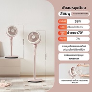 Midea | พัดลมหมุนเวียนอากาศบนโต๊ะและพื้น ควบคุมด้วยเสียงอัจฉริยะ GDG24JZR-