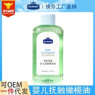 🚓Royal Baby Baby Refreshing Olive Oil340ml Soothing Oil Touch Oil Newborn Baby Oil Massage Oil Factory