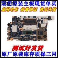 [Motherboard Area] Lenovo E470E470CE475E570E570CE575E480E580E490E590E560E565S2 Motherboard