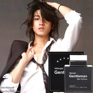 Miniso Midnight Gentleman Men Perfume น้ำหอมผู้ชายจากญี่ปุ่นกลิ่นไฮโซหรูหราอบอุ่นเบาสบายผสานความเซ็ก