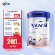 爱他美（Aptamil）白金德文版双重HMO 幼儿配方奶粉2+段 800g