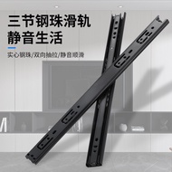 Manufacturer wholesales decorative painting sliding strips30Three-section wide drawer slide rail, gu