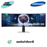 Samsung 49 นิ้ว Odyssey OLED G9 G93SD DQHD 240Hz Gaming Monitor ประกันศูนย์